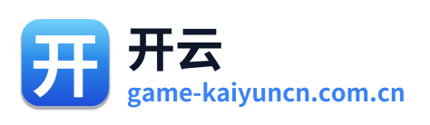 开云